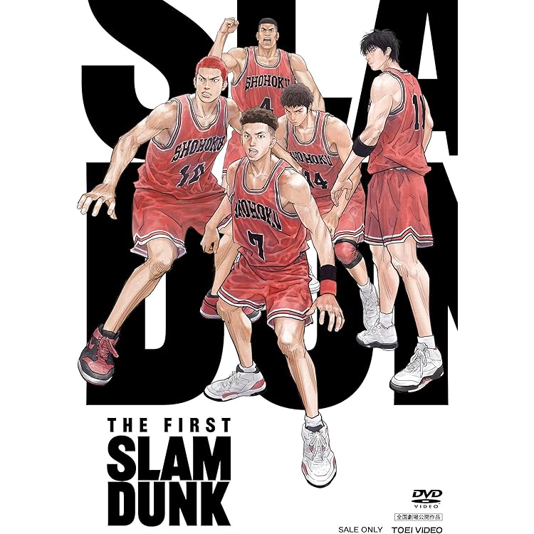 Amazon | 『THE FIRST SLAM DUNK』オリジナルサウンドトラック (通常盤